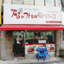 벧엘교회 사거리(3) 이미지