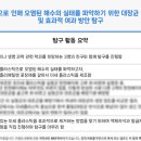 실험과학 (고) 이미지