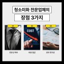 미화개발