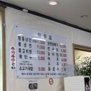 호호냉면 | [양산 냉면 맛집] 호포역 근처 호호냉면집 – 물냉면 강추 후기!
