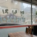 방산바지락칼국수 | 방이 | 동네 주민 맛집 방산 바지락 칼국수