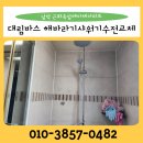 남악1로 52번길 83 이미지