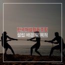 한국해썹협동조합 이미지