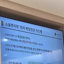 소울한의원 이미지