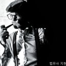 법무사지현준사무소