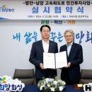 주식회사 도로