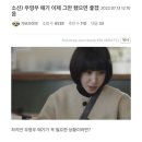 별동별
