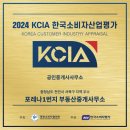 이편한희망부동산중개 네이버블로그
