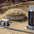 최시형 선생묘 이미지