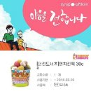 크라크라 이미지