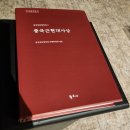 중천철학도서관 | 중천 철학, 예술로 읽다