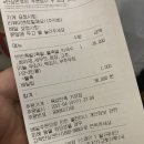 육감만족거모점