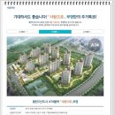 부영사랑으로2 이미지