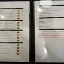 선식당 옥길스타 이미지