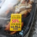 지에스(GS)25내외함박점 | gs25 <에드워드리 셰프의 통닭다리 치킨도시락, 폭립&amp;갈비 함박> 후기