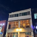 파랑새2 | [동인천] 개항로 맛집 / 직접 짠 참기름 비빕밥 파랑새방앗간 후기 / 참기름 구매, 주차