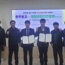 대한산업안전본부 이미지