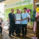 우리가정의학과의원 이미지