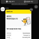 밀모텔 이미지