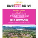 세계문화.세계유산 여행 이미지