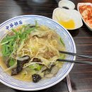 내포시장순대국밥