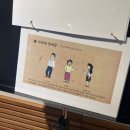 마당깊은집 길남이 | 김원일의 마당 깊은 집, 소설로 만나보는 그때 그 시절