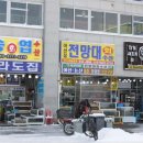성지수산 이미지