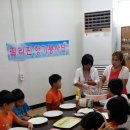 금동지역아동센터 이미지