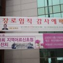 대흥축사 이미지