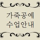 명덕고교앞정류장 이미지