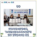 오목천요양보호사교육원