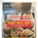 호텔 라르 김포 이미지