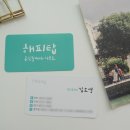 해피탑공인중개사사무소 이미지