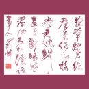 서예&캘리 이미지