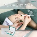 오즈에스테틱 - 양산시 청운로 185 | 오즈에스테틱