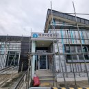 태성보건진료소 이미지