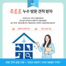 혜인판넬