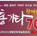 통기타(토요) 이미지