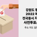 횡성 안흥면복지회관 이미지