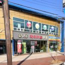 하니당구클럽 이미지