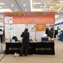 이정치과기공㈜ | 2018 영남권 치과기공사회종합학술대회 &amp; 치과기자재전시회 참가 후기