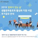 문화협동조합 모다