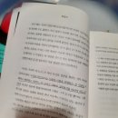 네트원 | 애터미 성공의 비밀