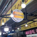 찬이랑국이랑 이미지