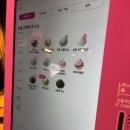 배스킨라빈스봉천현대점