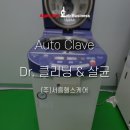 (주)서흥헬스케어