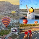 270-2505 | 터키 카파도키아 열기구 가격 예약 사이트 및 벌룬투어 후기