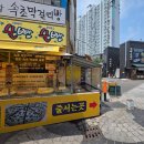 속초맛집 속초중앙시장 속초막걸리술빵 속초술빵 솔직후기