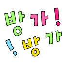 어온풀빌라 이미지