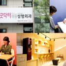 굿성형외과의원 이미지